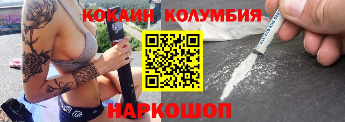 КОКАИН 99% Кудрово