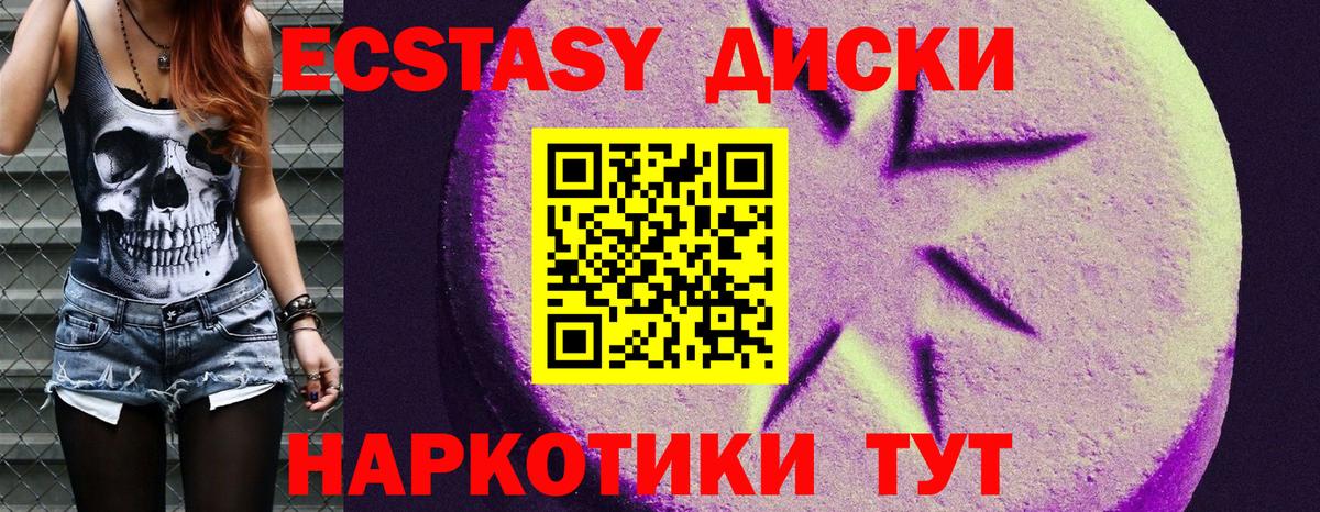 Кудрово  ссылка на мегу онион  Ecstasy  Ecstasy louis Vuitton  Вход с VPN  ЭКСТАЗИ DUBAI 