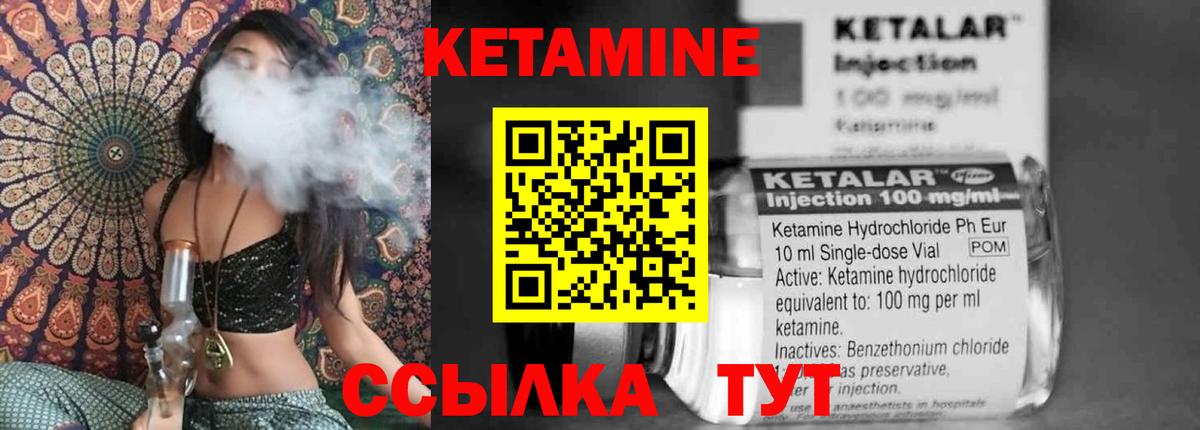 Кудрово  КЕТАМИН VHQ  Вход с VPN  КЕТАМИН VHQ 