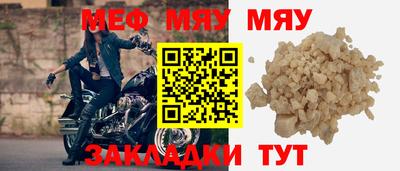 спайс Кандалакша