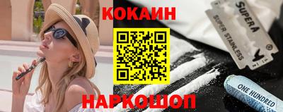 спайс Кандалакша