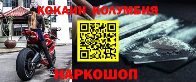 кокс Канаш