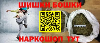 спайс Кандалакша