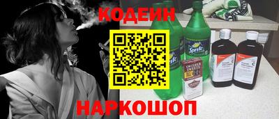 спайс Кандалакша