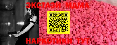 спайс Кандалакша