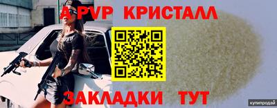 спайс Кандалакша