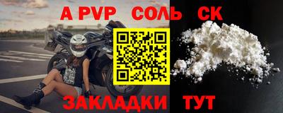 дурь Камышлов