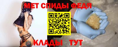 спайс Кандалакша