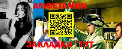 спайс Кандалакша