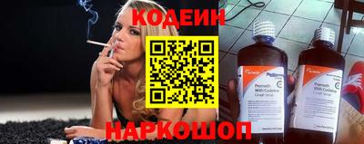 спайс Кандалакша