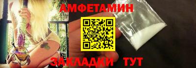 спайс Кандалакша