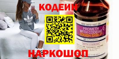 спайс Кандалакша