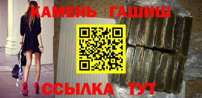 спайс Кандалакша