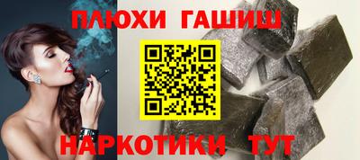 спайс Кандалакша