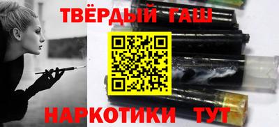 спайс Кандалакша