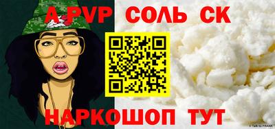 дурь Камышлов