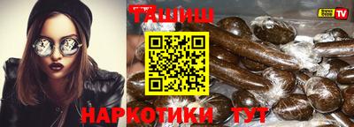 спайс Кандалакша