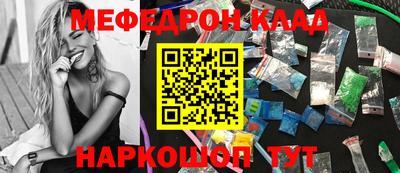 кокс Канаш