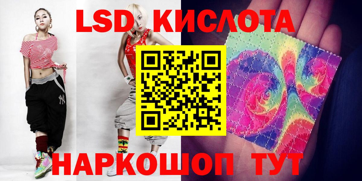 Кудрово  ЛСД экстази  Вход с VPN  Лсд 25 экстази кислота 
