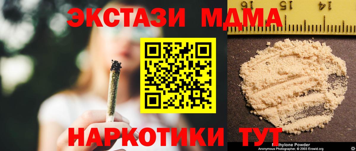 MDMA VHQ Кудрово