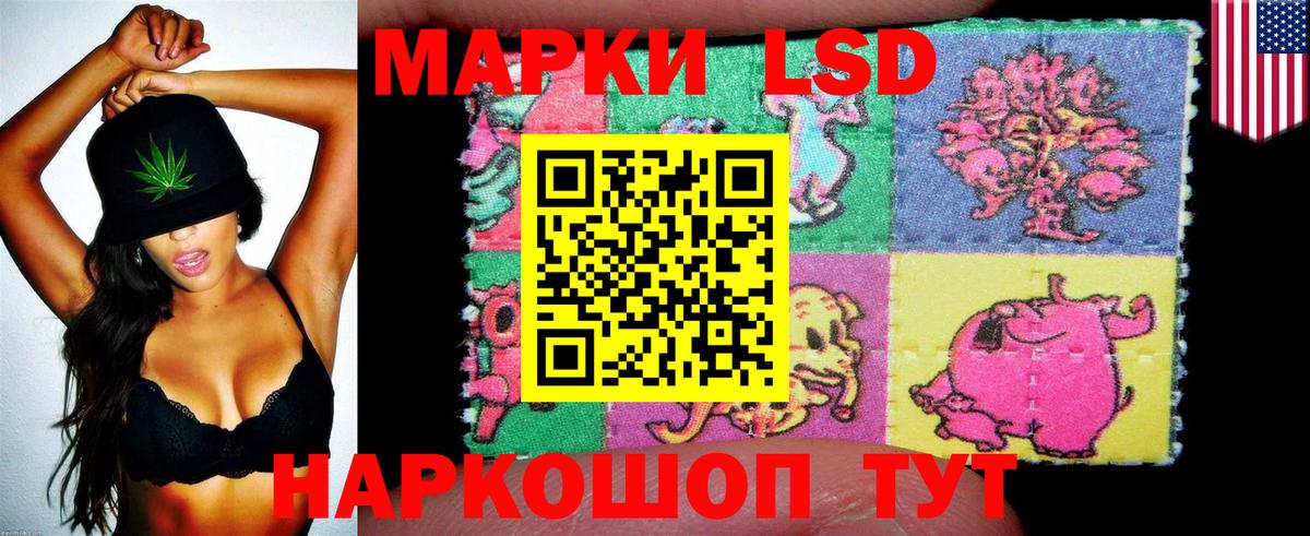 Марки N-bome  Марки N-bome 1500мкг  Вход с VPN  Кудрово 