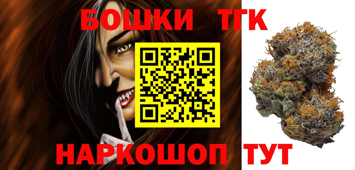 Конопля семена Кудрово