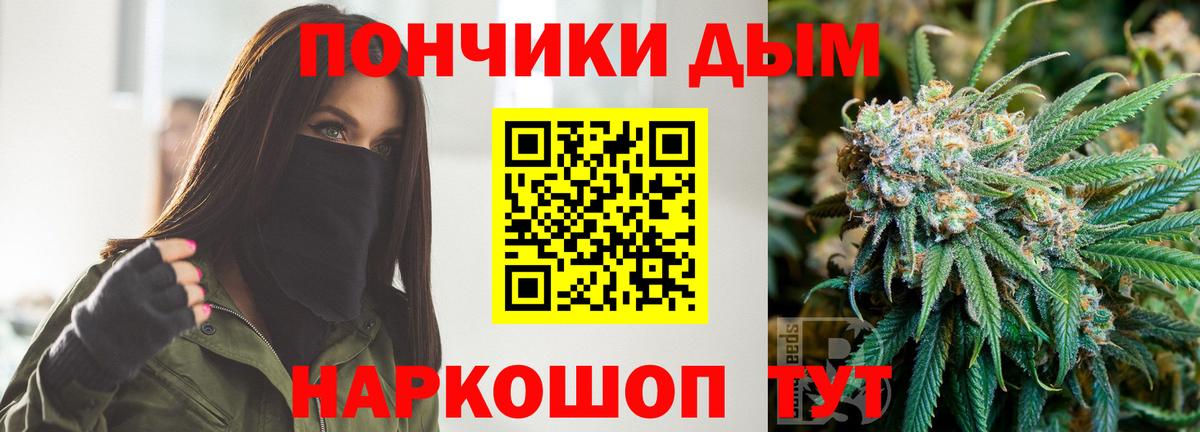 Каннабис VHQ  МАРИХУАНА White Widow  Шишки марихуана ГИДРОПОН  Кудрово  Вход с VPN 